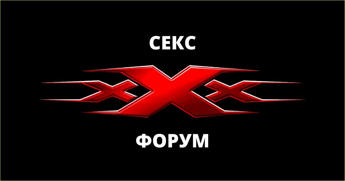 Аяқтарыңды жайыңдар, қыздар, эротикалық фильм